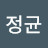 @임정균-j2y