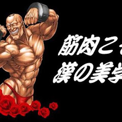 超兄貴