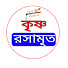 GqW_5aaHuRY-channel-avatar-KRISHNA RASAMRITA