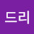 @오드리-f6g