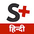 5Tjnza1ie30-channel-avatar-Swasthya Plus Hindi