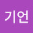 @김기언-i1z