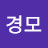 @정경모-j4v