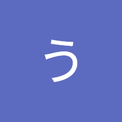 株式会社うめぽ氏