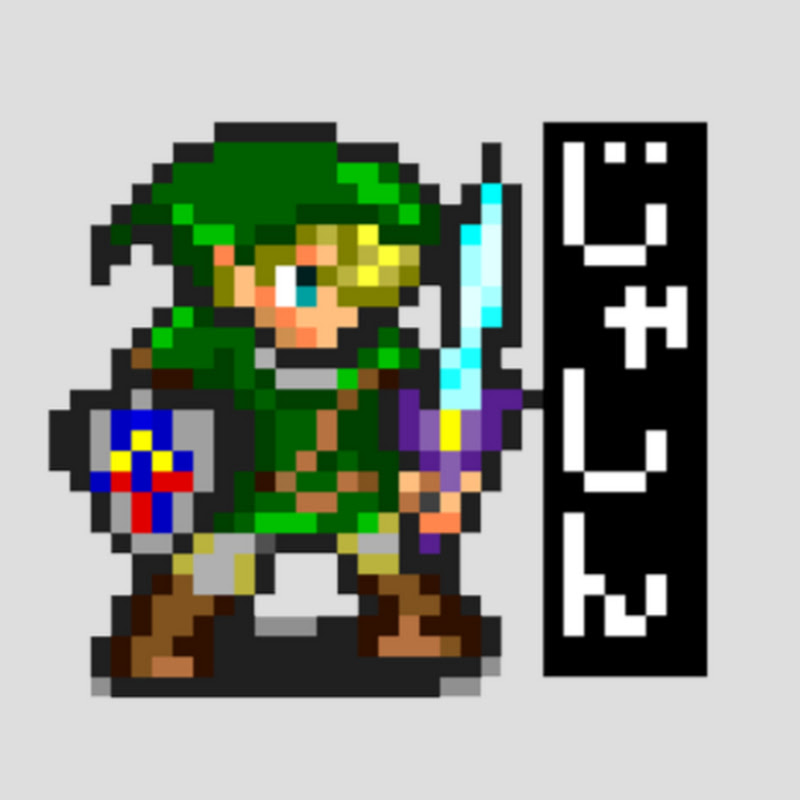 じゃしんのサムネイル