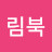 @드림북-h6b