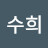 @박수희-y2l