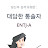 @스테이크엔묵은지-g9l