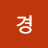 @정경-m9e
