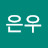 @이은우-c7g