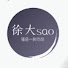 mQh3O2oxEfw-channel-avatar-徐大sao