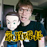 d7Op7T37fes-channel-avatar-Benny亂買隊長（杯妮子）