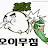 @컴쌤-x5y