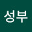 @대성부