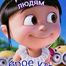 Автор