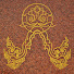 mdvnBFS3b9Q-channel-avatar-Peace Beyond Suffering