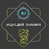 Автор
