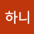 @하니-g3w
