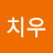 @치우-m2b
