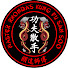xece4gQ8h_E-channel-avatar-Master Rhonda's Kung Fu San Soo