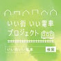 My Diary of TOKYU LINESわたしの東急線通学日記