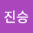 @황진승-q6b