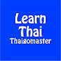 Learn Thai Thaigomaster logo