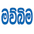 xKHof8s8t00-channel-avatar-Mawbima