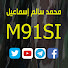 vGIMqdRgbfo-channel-avatar-محمد سالم إسماعيل