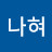 @두글자여
