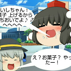 ゆっくりばいあん