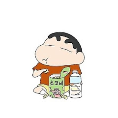 野原しんのすけ