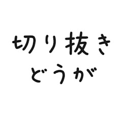 Stellarhyth - ステラリズ - 切り抜き隊アイコン画像