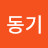 @박동기동기