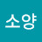@박소양-z7n