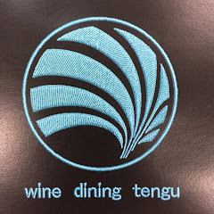 岡山食材とワイン食堂 天狗アイコン画像