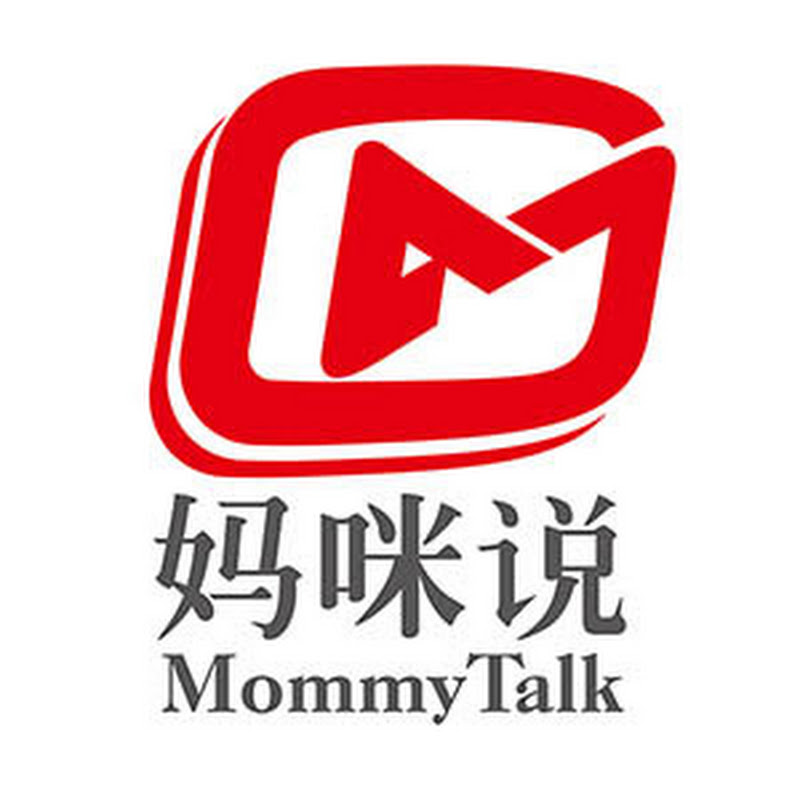 妈咪说MommyTalk Logo