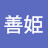 @朴善姫-n6u