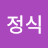 @김정식-t4n