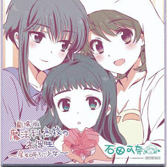 魔法科高校の劣等生最高だよねアイコン画像