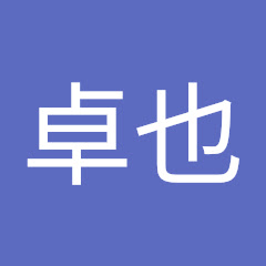 芹澤卓也アイコン画像