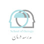 School of Therapy logo