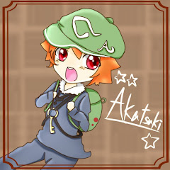 アカツキゲーム実況ch