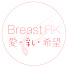 rcYqKsrJOAk-channel-avatar-Breast HK 愛.乳.希望