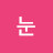 @함박눈-d4o