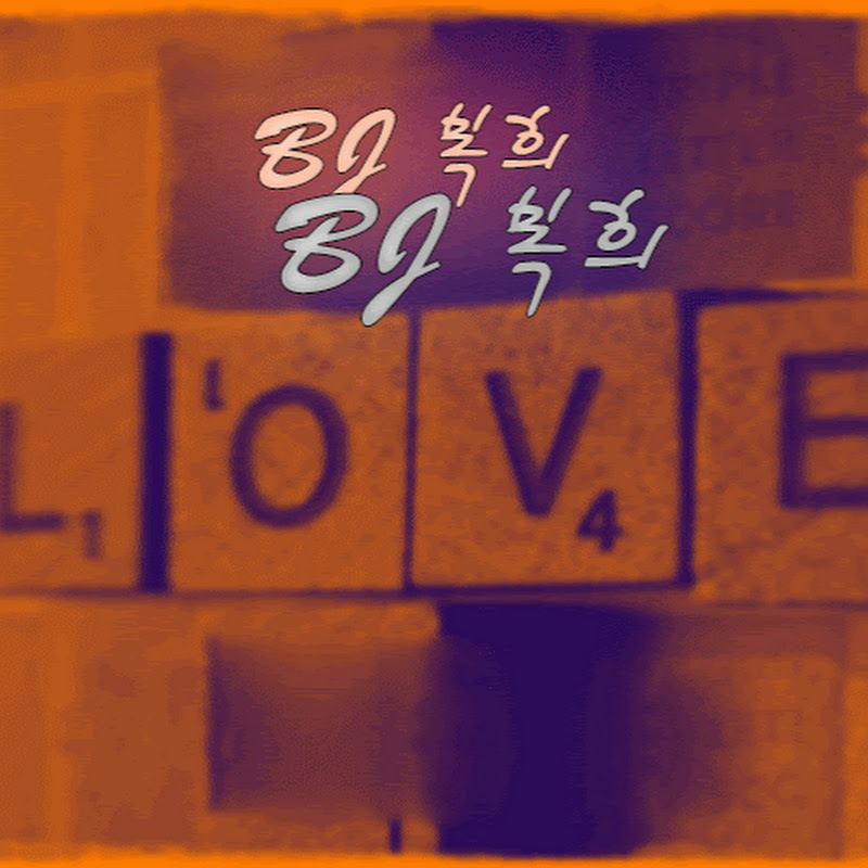 예리사람들 (BH비야레알)