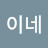 @훈이네-y7w