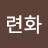 @청련화-k9p