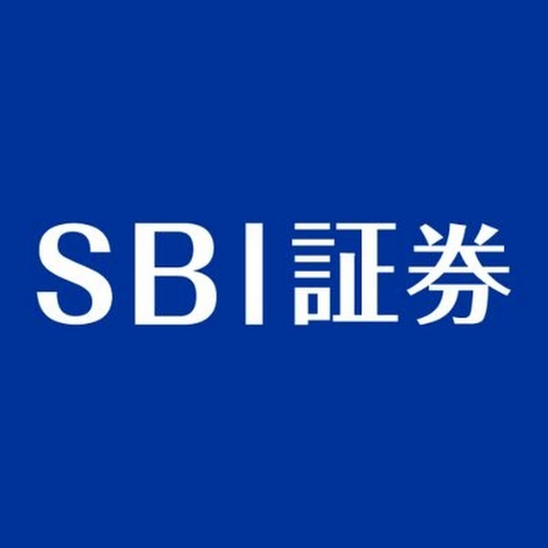SBI証券公式チャンネル