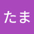 K4lsMqdbdEY-channel-avatar-たま